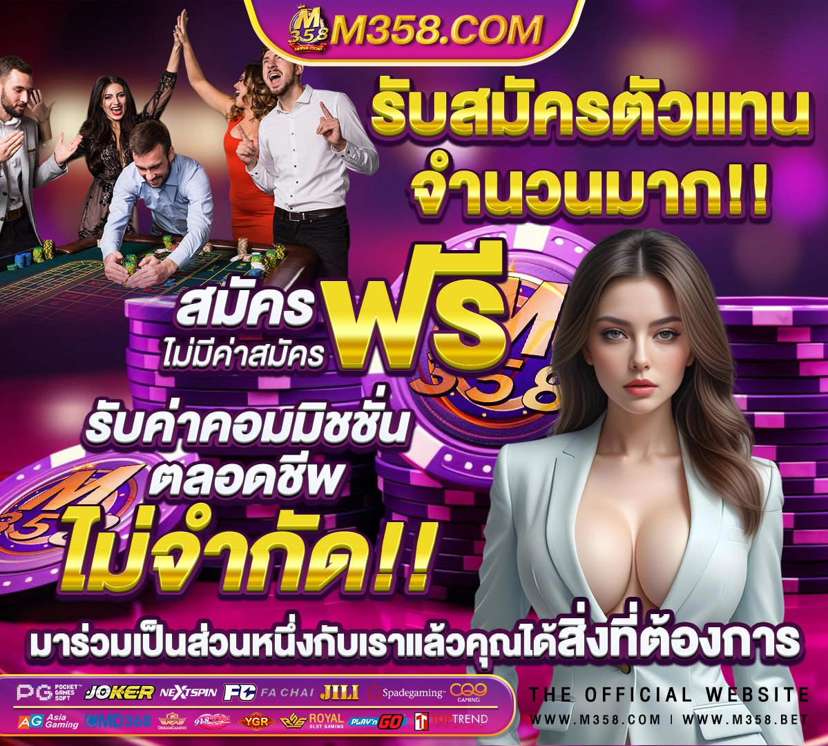 mทางเข้า ufabet